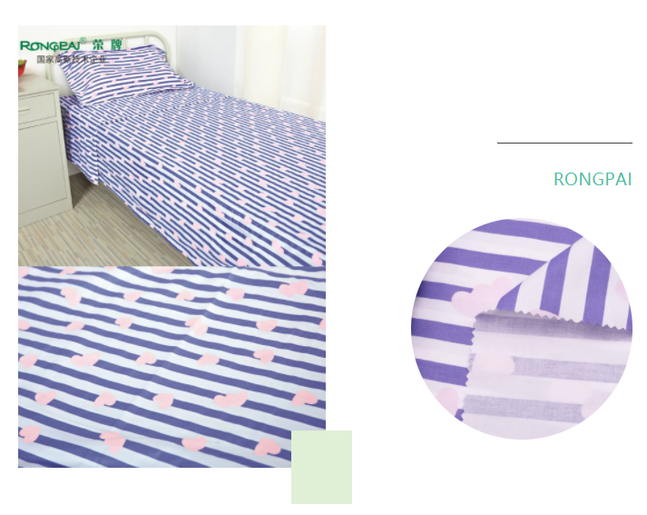 YY易游m6米乐医纺格纹医用面料