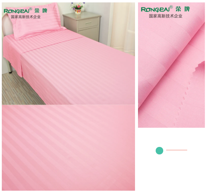 YY易游m6米乐医纺医用面料