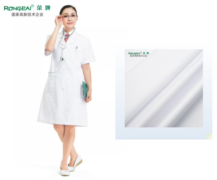 YY易游m6米乐医纺白大褂面料