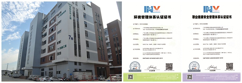 YY易游m6米乐医用纺织