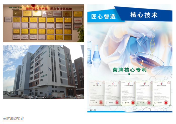 YY易游m6米乐医防