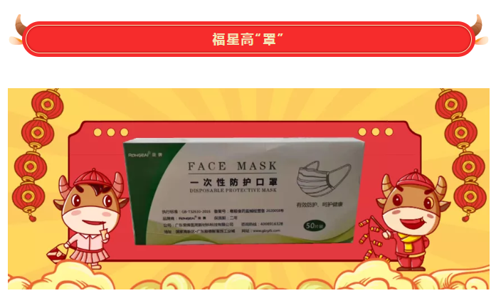 YY易游m6米乐医纺