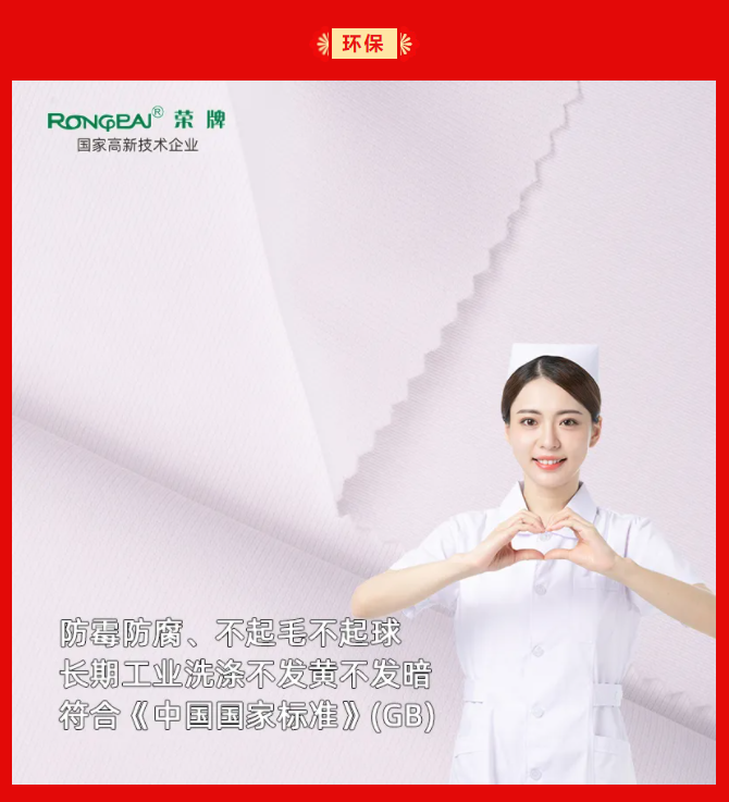 YY易游m6米乐纺织