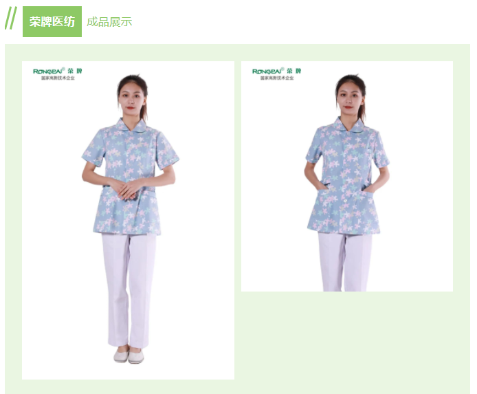 YY易游m6米乐纺织印花面料