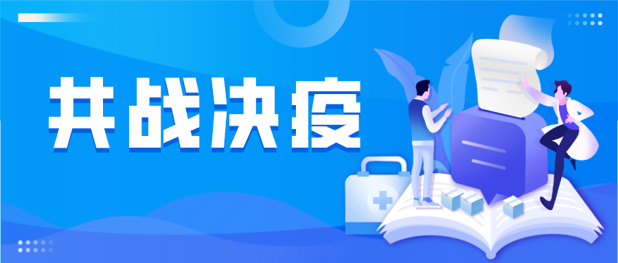 共同抗疫|一次性防护口罩，一次性儿童口罩已上市！