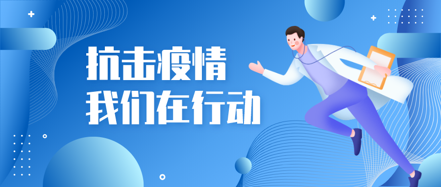 防疫服装|一次性防护服、隔离服、全棉隔离衣