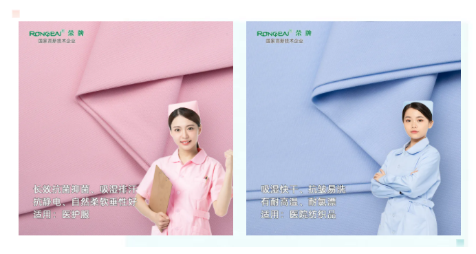 YY易游m6米乐医纺