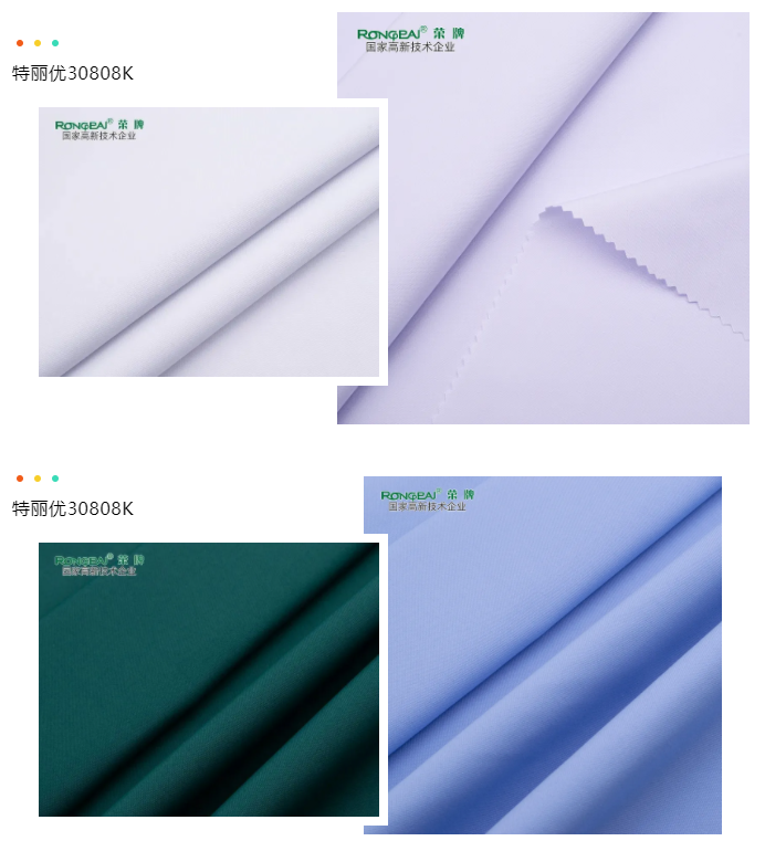 YY易游m6米乐医纺