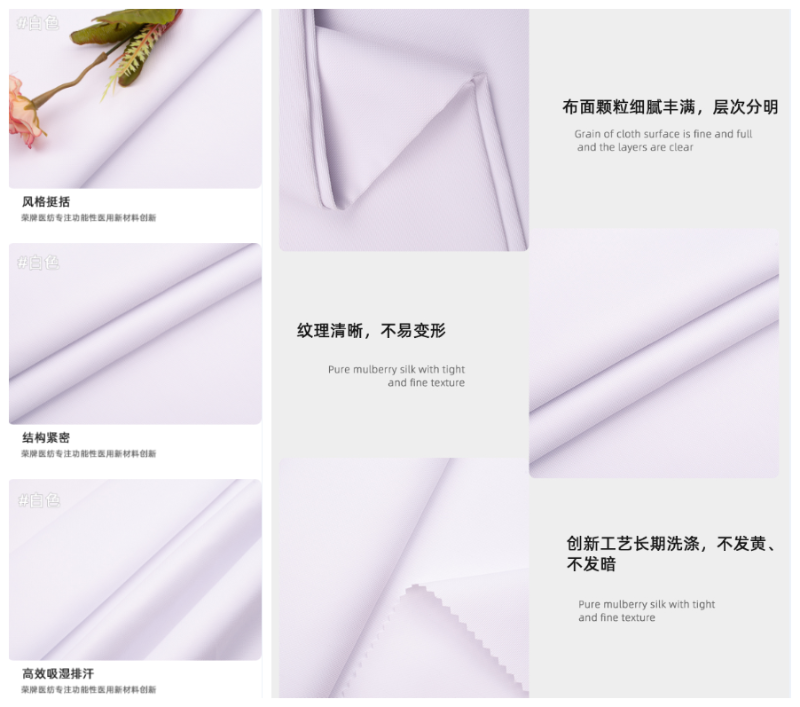 YY易游m6米乐医纺