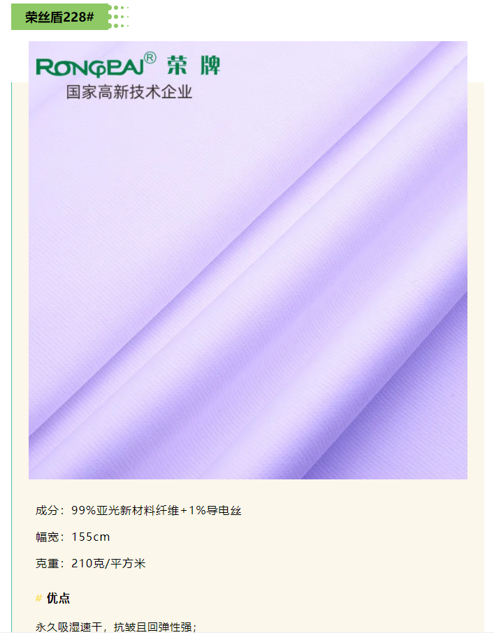 YY易游m6米乐医纺