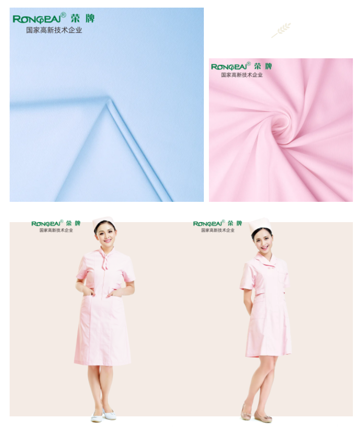 YY易游m6米乐医纺