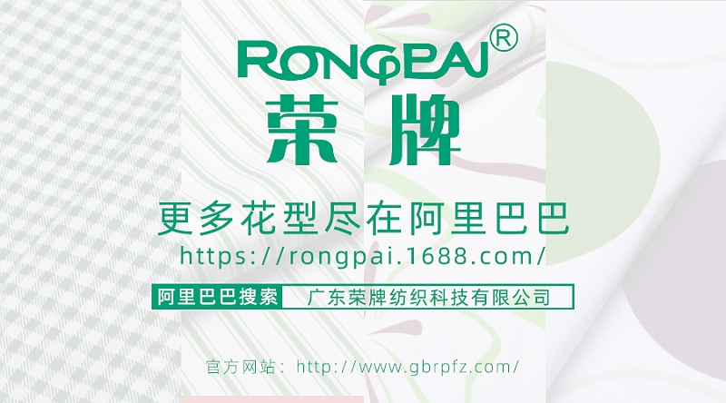 YY易游m6米乐医纺