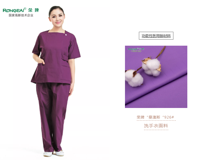 洗手衣、内穿衣，舒适耐穿更重要！