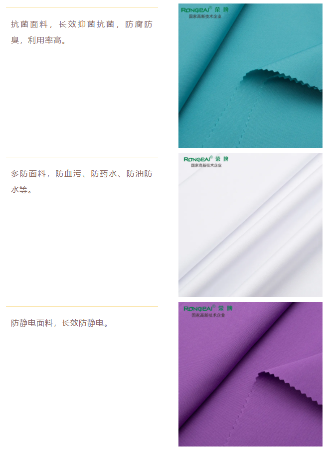 YY易游m6米乐医防