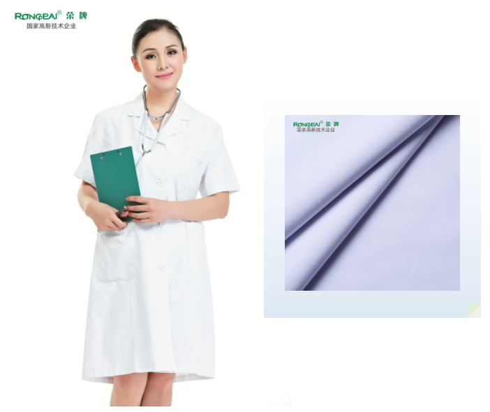 YY易游m6米乐医纺医用面料