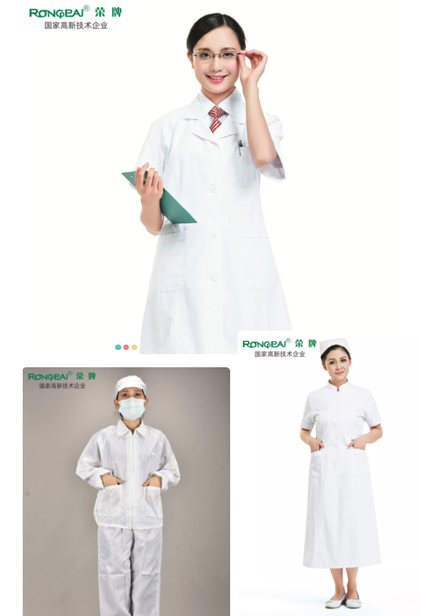 YY易游m6米乐医纺白大褂面料