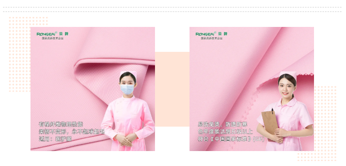 YY易游m6米乐医纺