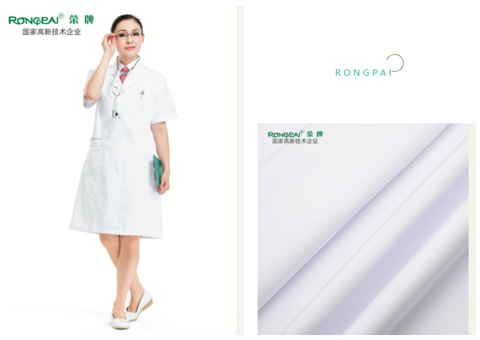 YY易游m6米乐医用纺织