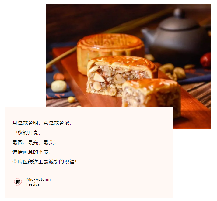 YY易游m6米乐医纺