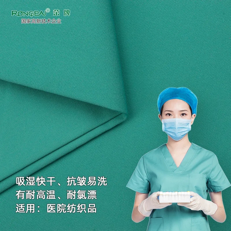 YY易游m6米乐医纺