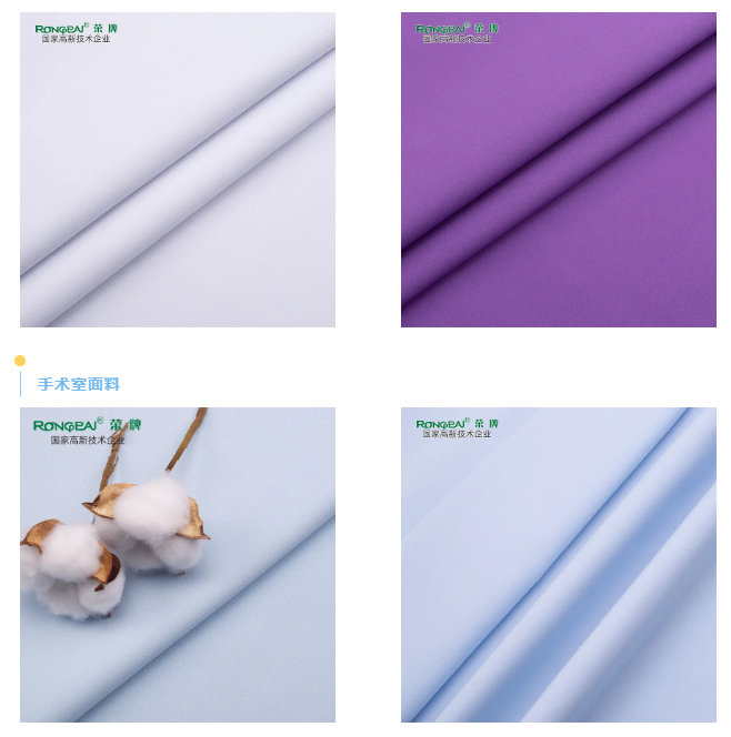 YY易游m6米乐医纺