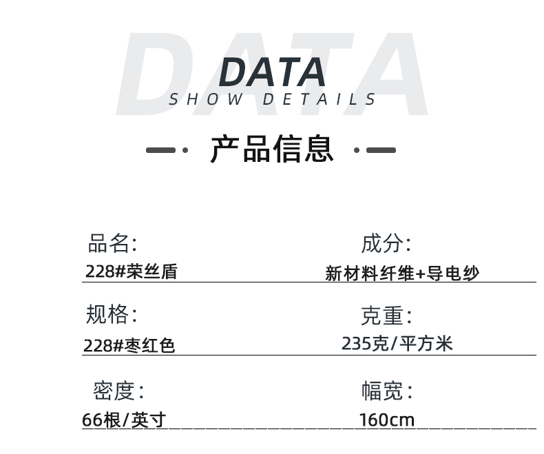 YY易游m6米乐医纺医用面料