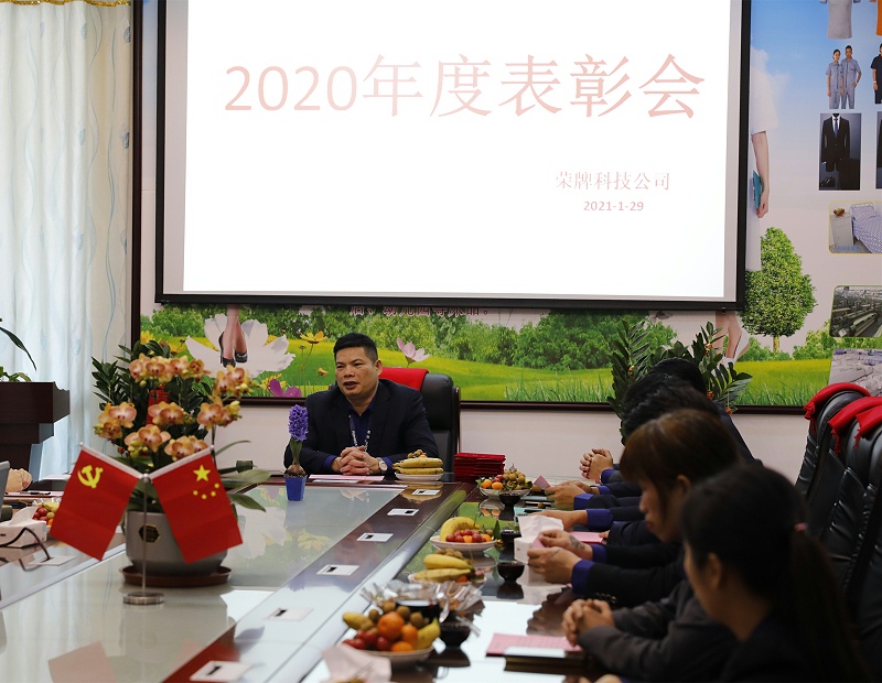 YY易游m6米乐医纺