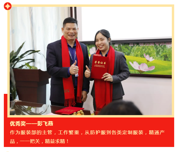 YY易游m6米乐医纺