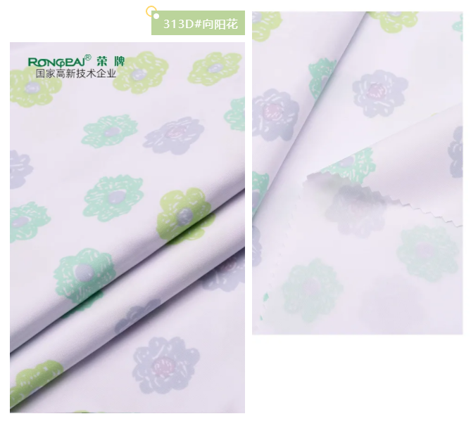 YY易游m6米乐医纺