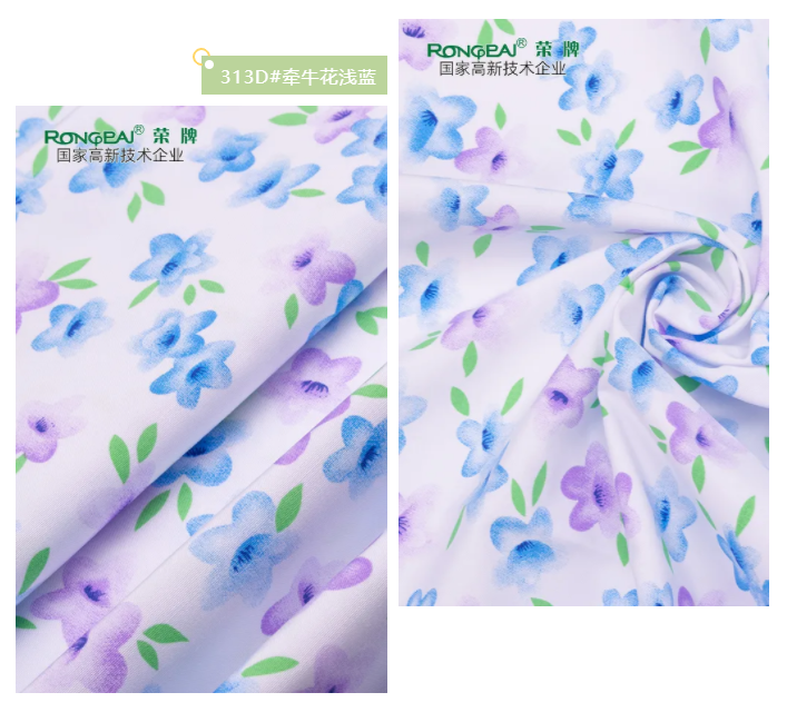 YY易游m6米乐纺织护士服面料