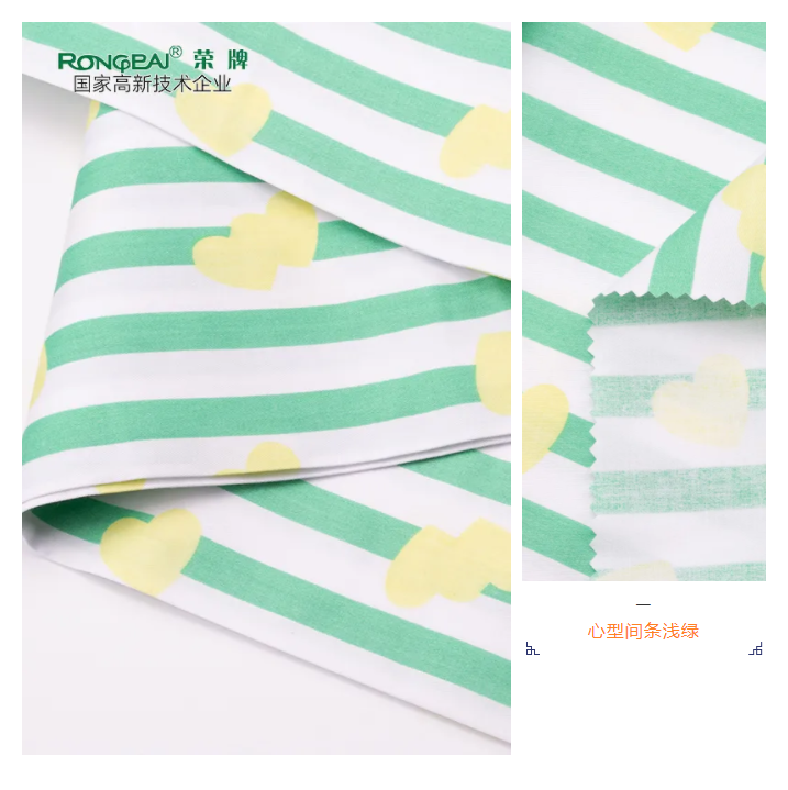 YY易游m6米乐医纺条纹印花面料