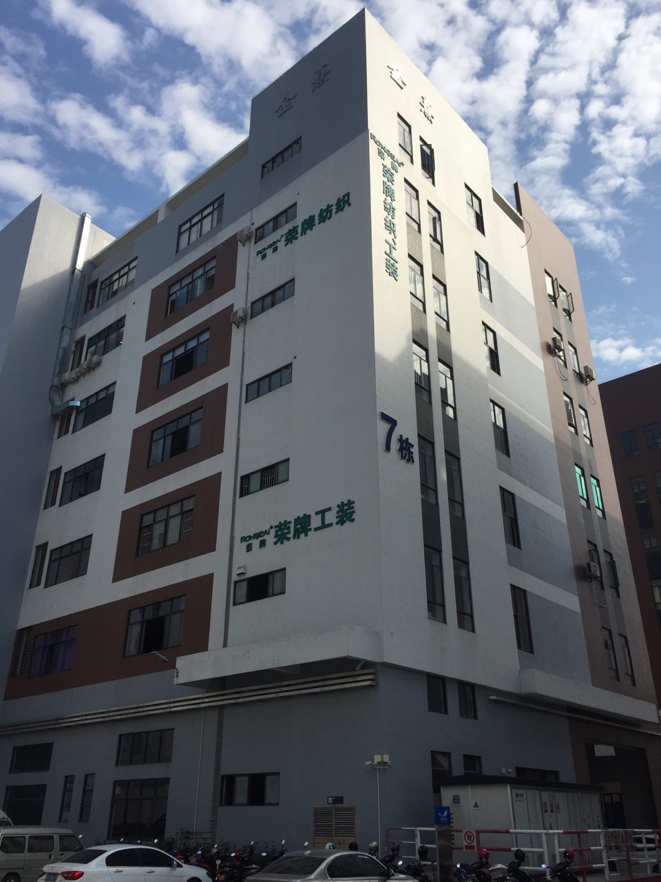 广东YY易游m6米乐医护面料：各项产品示例