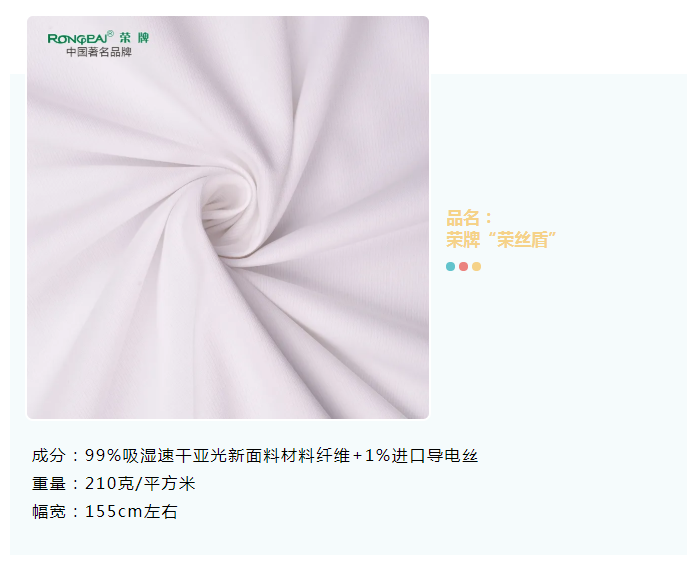 YY易游m6米乐医纺