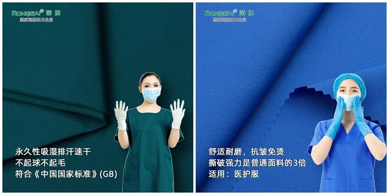 YY易游m6米乐医纺