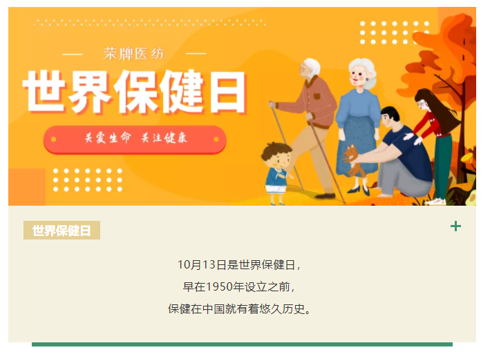 YY易游m6米乐医纺